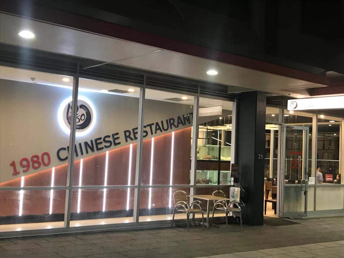 1980 Chinese Restaurant